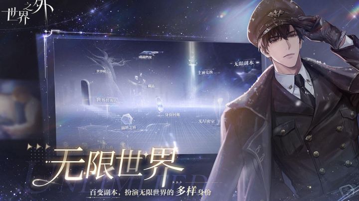 有点无聊,但不失小乐趣所在的乙游。截图