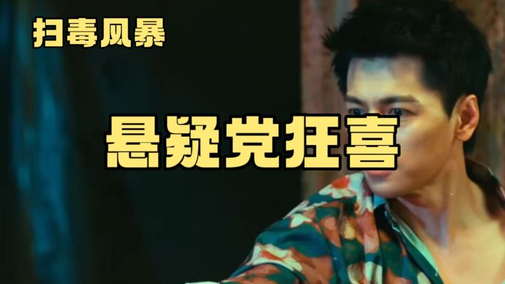 紧跟电视剧的一种题材,一个深度爽感还原。截图