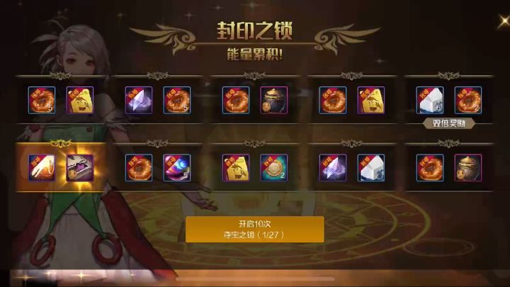 没出武器装扮,有个卡包和1000W保底勉强没那么难受!截图