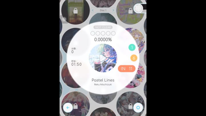 鸽子初见律动轨迹，成绩如何呢？截图