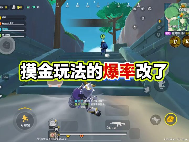 摸金地图爆率改了你们发现了吗?截图