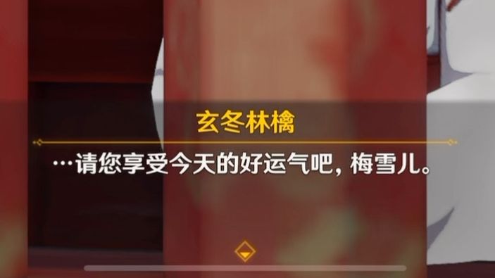游逸旅闻•鎏溢之章截图