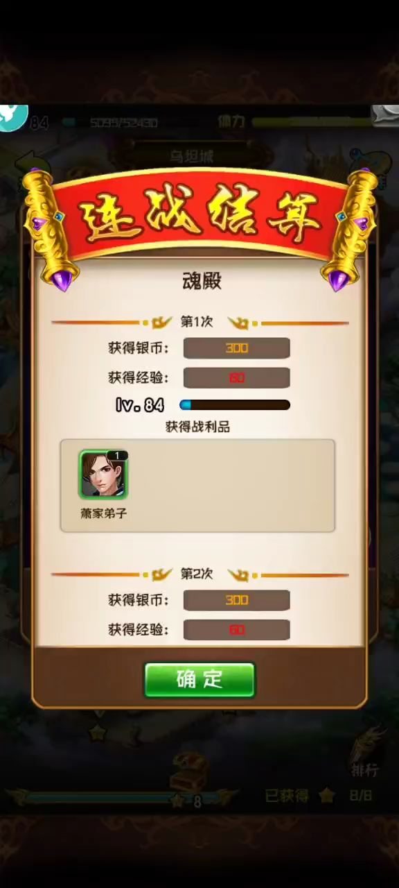 鑫岳苍穹截图