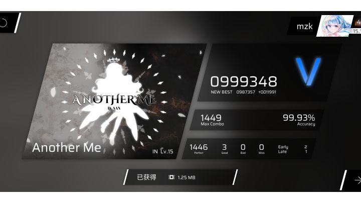 底力小测曲 Another Me LV.15 拇指FC！(3g)截图