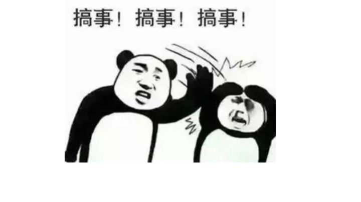 太极套 你值得拥有截图