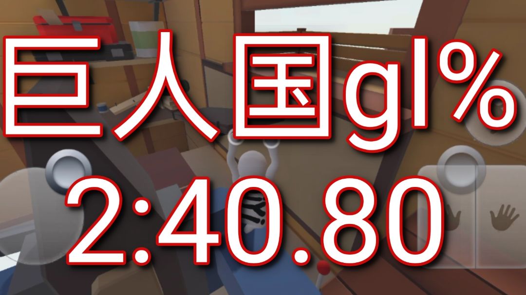 video-3653263