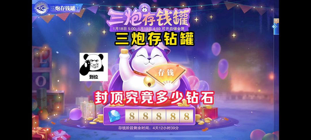 video-4676408