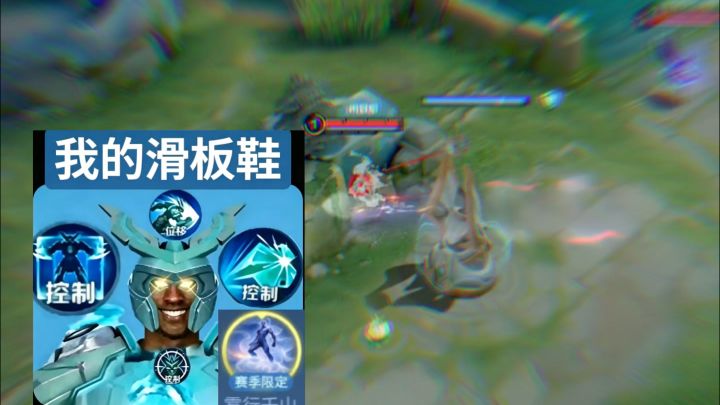 墨子:孩子们,新赛季我又行了截图
