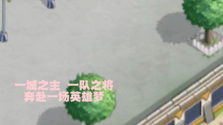 TapTap年度游戏大赏 我在异世界当城主的日子截图