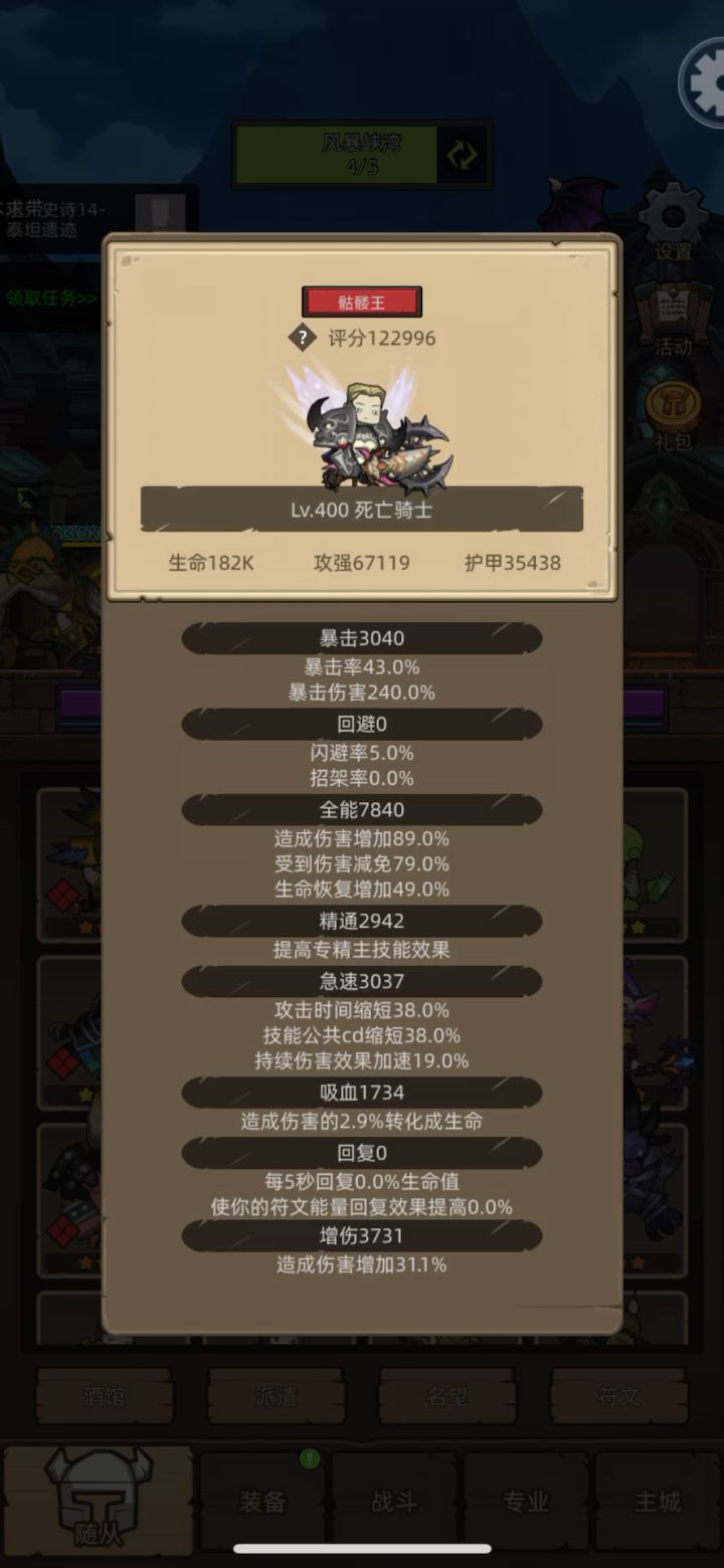 过年人多喜庆,大王+魔鱼+邪冰截图