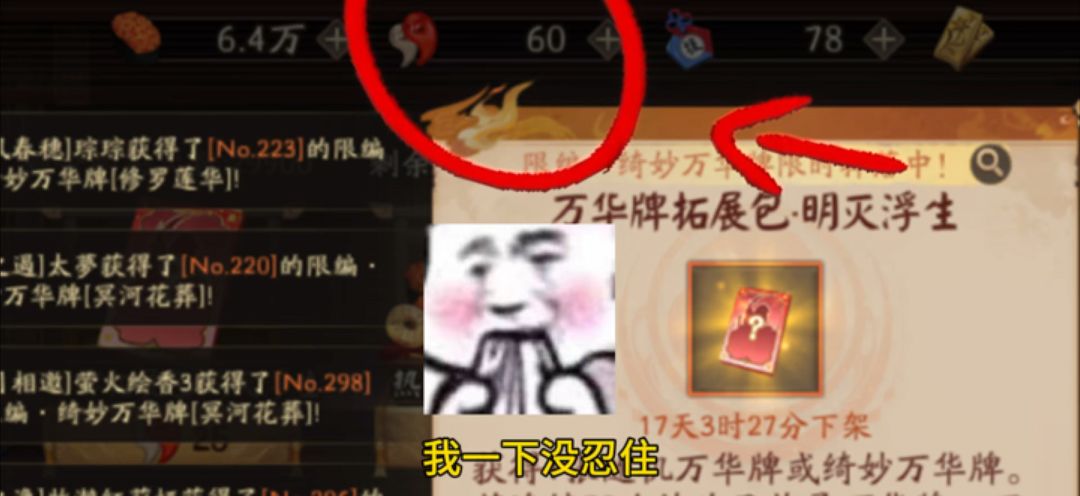 video-5700004
