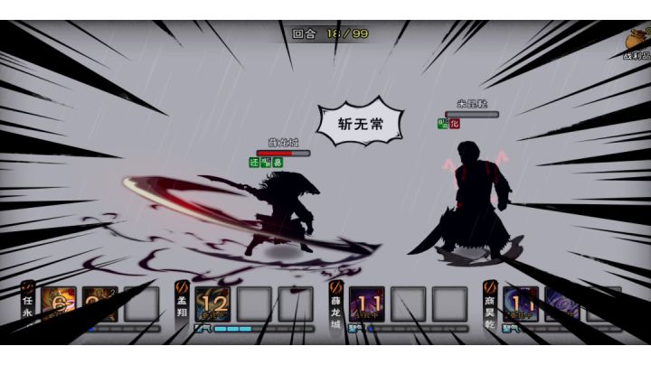 第五次通周常截图