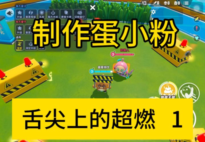 香截图