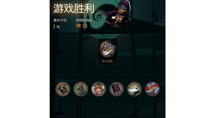 一牌过普通神父截图