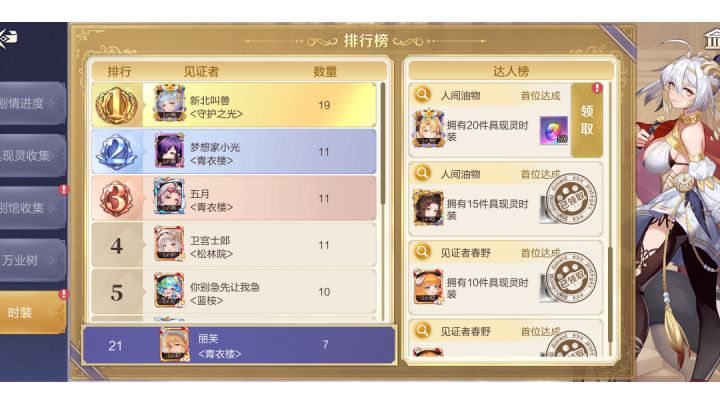 串服务器bug啦,谁啊?认领一下自己啊截图