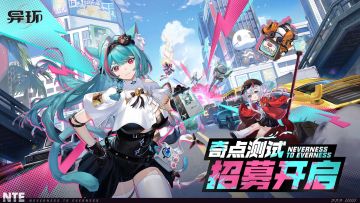 终于开测试，你拿到资格了嘛