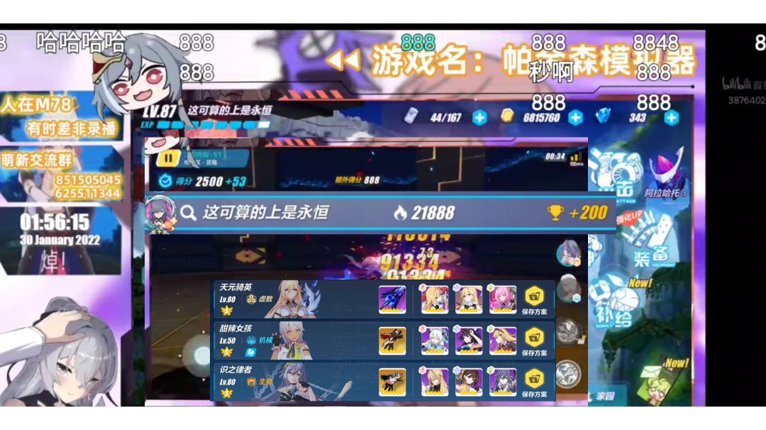 video-2407687