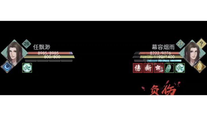 剑神决截图