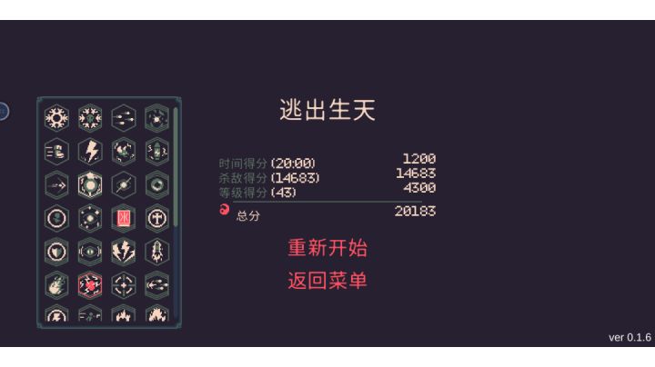 新角色元素流太强了截图