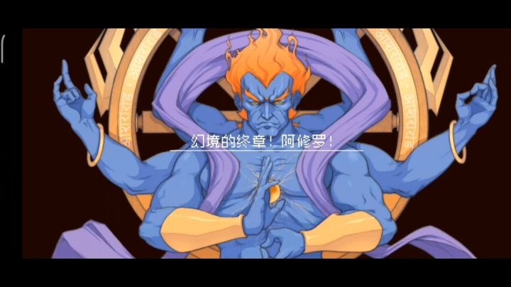 震惊!我与阿修罗不得不说的故事,群P给阿修罗整形截图