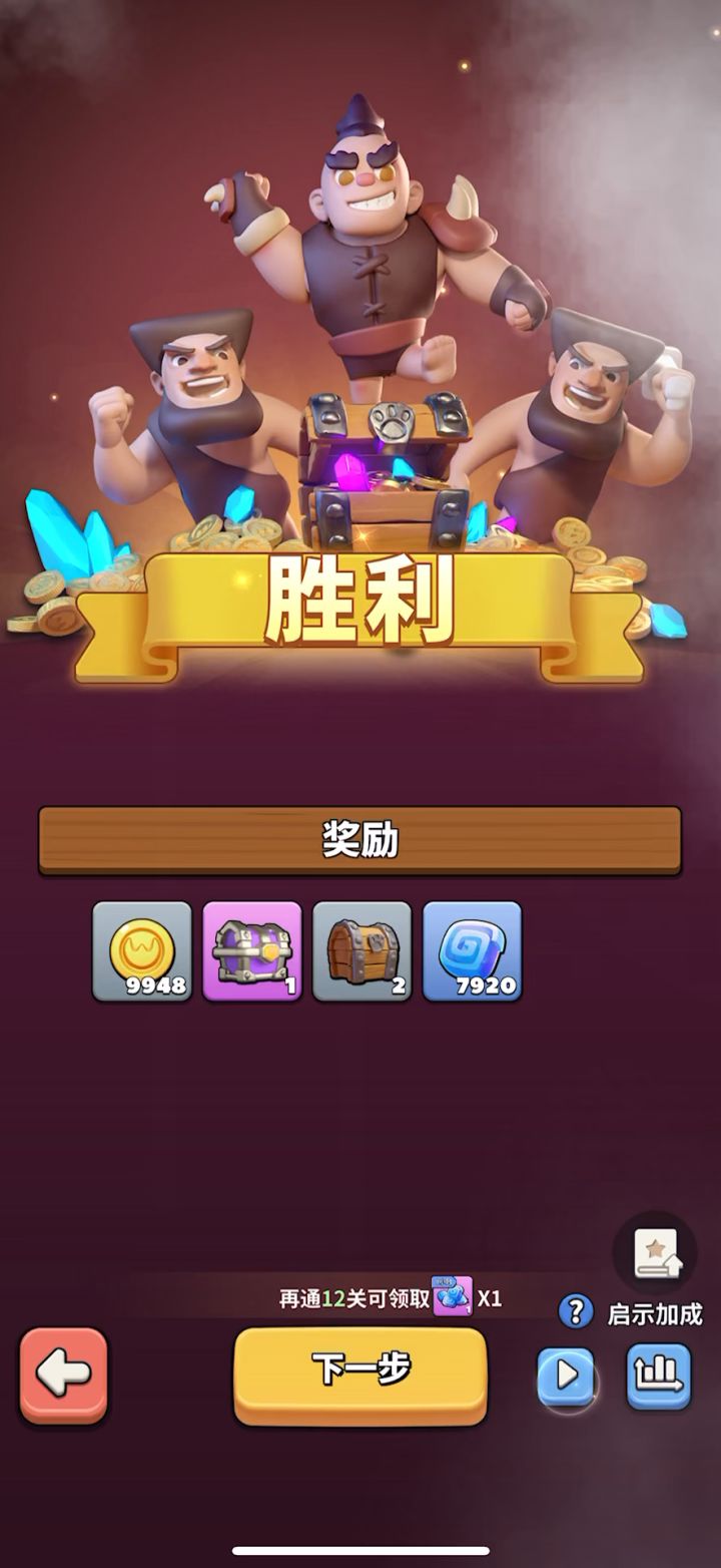 800战力过36-52鸾音 吕布局截图