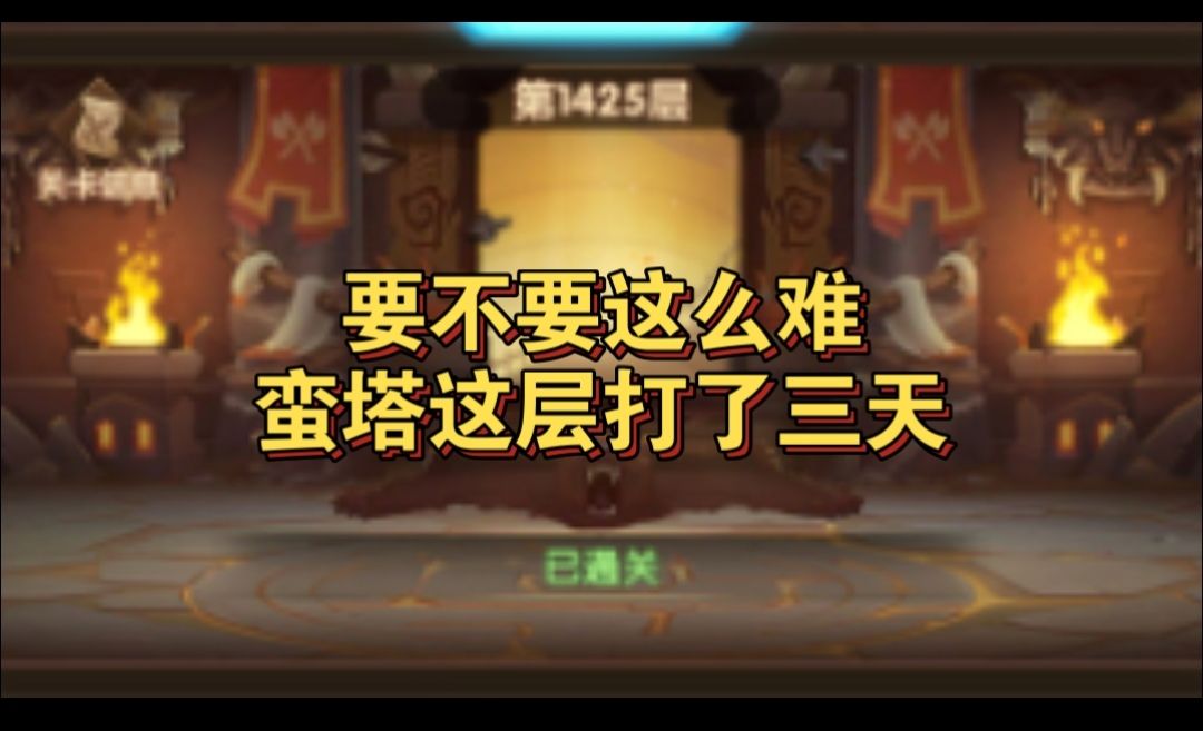 video-4968786