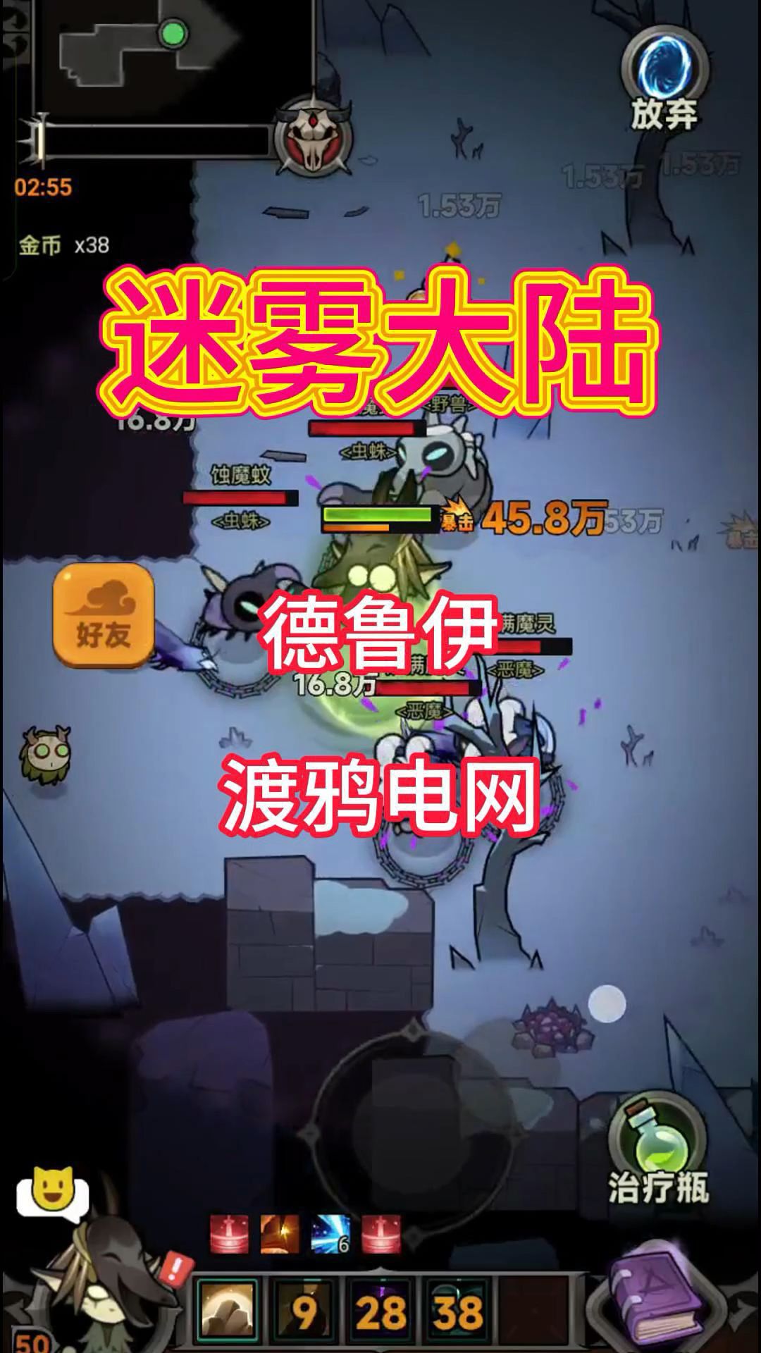 video-4929882