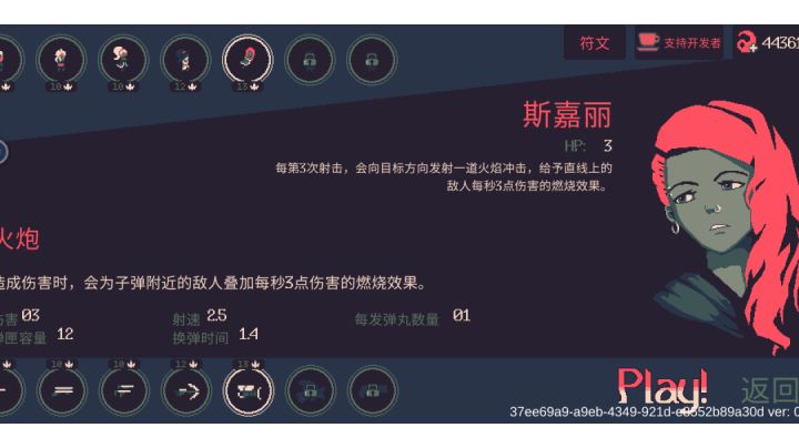斯嘉丽火炮darkness13#与斯嘉丽一起杀出生天#截图
