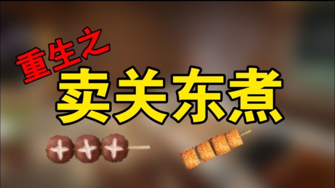video-4944367