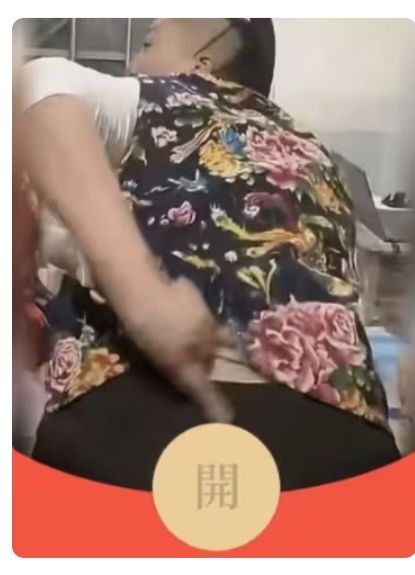 video-5304090