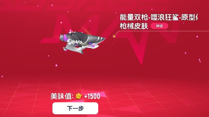 第八发就中什么实力截图