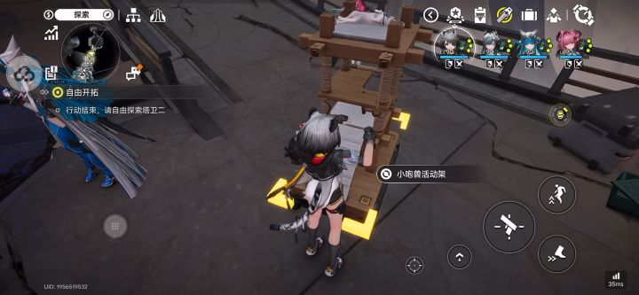 墓前良好截图