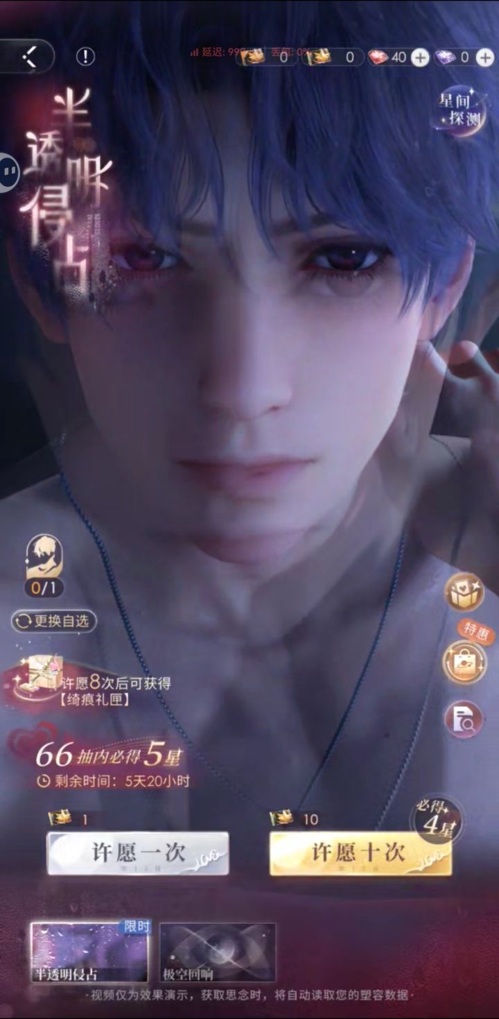 小鱼来啦！截图