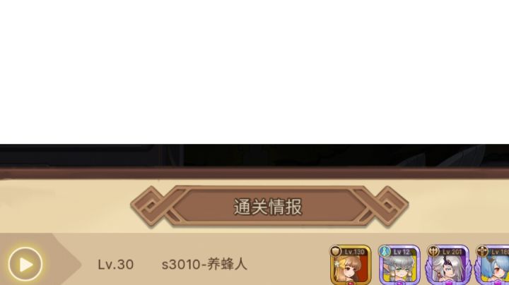 地狱难度,狂战通关540截图