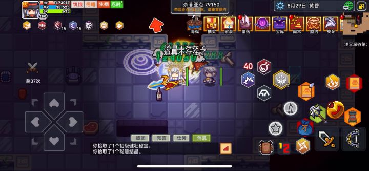 低练度逆命杀夜神截图