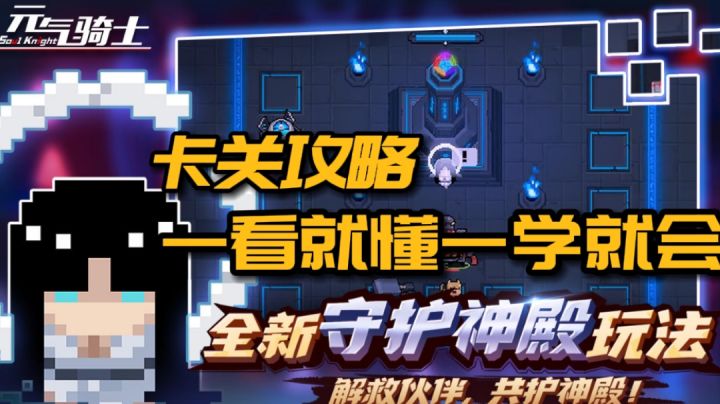 学会这招直通最终BOSS#像素世界大冒险#截图