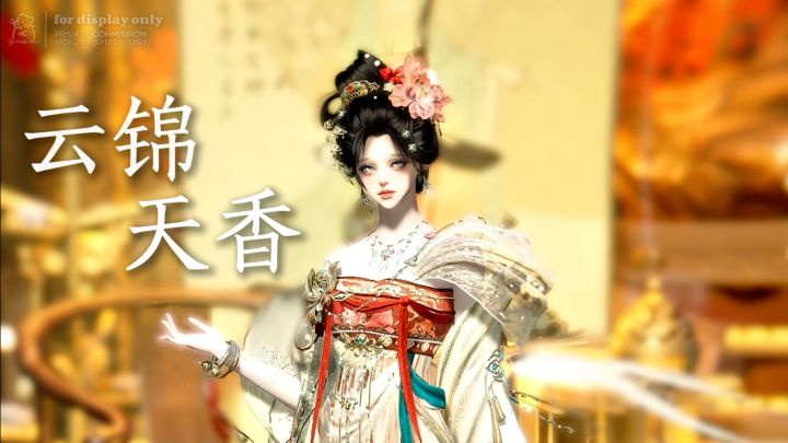古风古风我们喜欢你截图