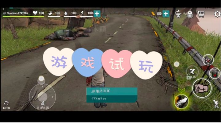 《黑暗时代:丧尸求生》截图