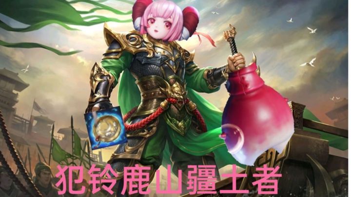 逢魔屑姬现状截图