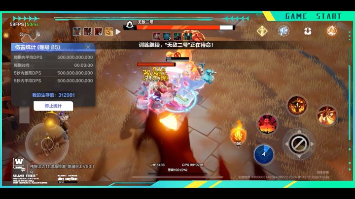 60万亿2刀20纬狂2娱乐bd 还没毕业刷火中...截图