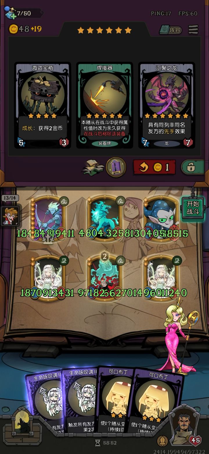是碧游鸡吗?截图