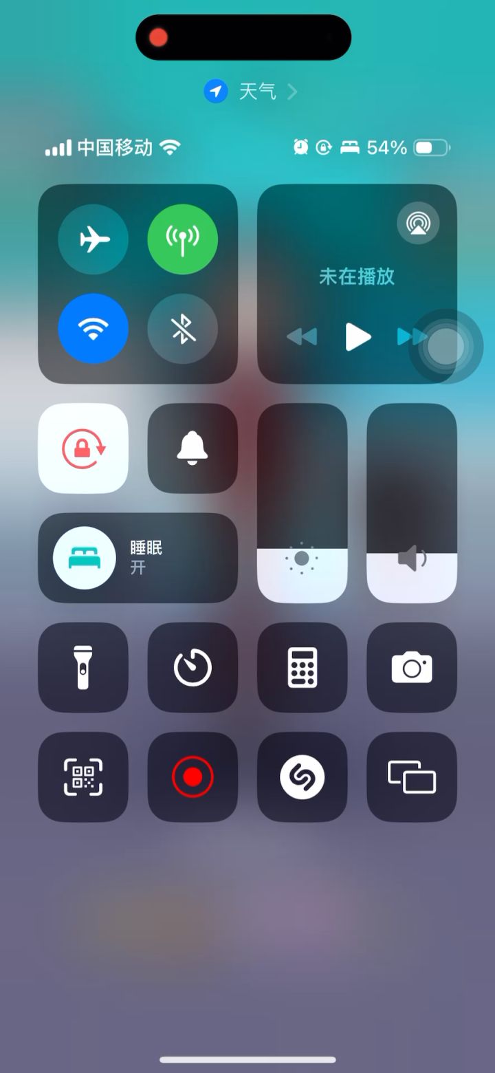 《滴-时间到》实际效果截图