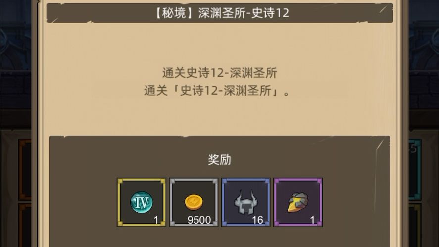 video-5861285