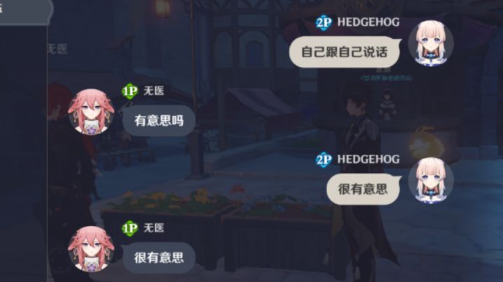 你知道自己看自己打游戏是有多一言难尽吗截图