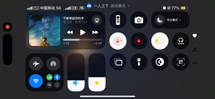怎么玩啊截图