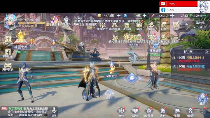 佛心菩提第二天滿分陣容9回合！玩家交流群：1056346884截图