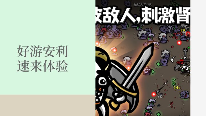 好一个土豆大战外星人截图