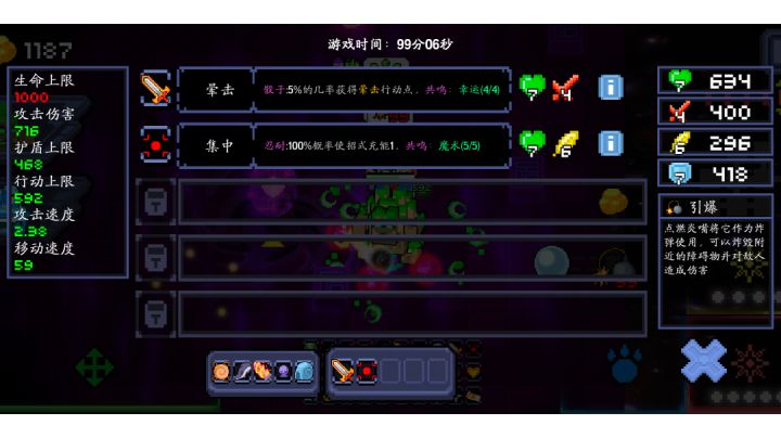 阿尔法只配一个炸弹💣截图
