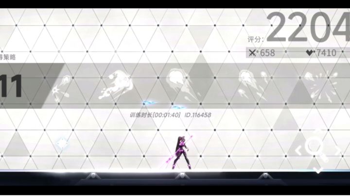 【混沌效应】枣麻衣1m40s极速通关截图