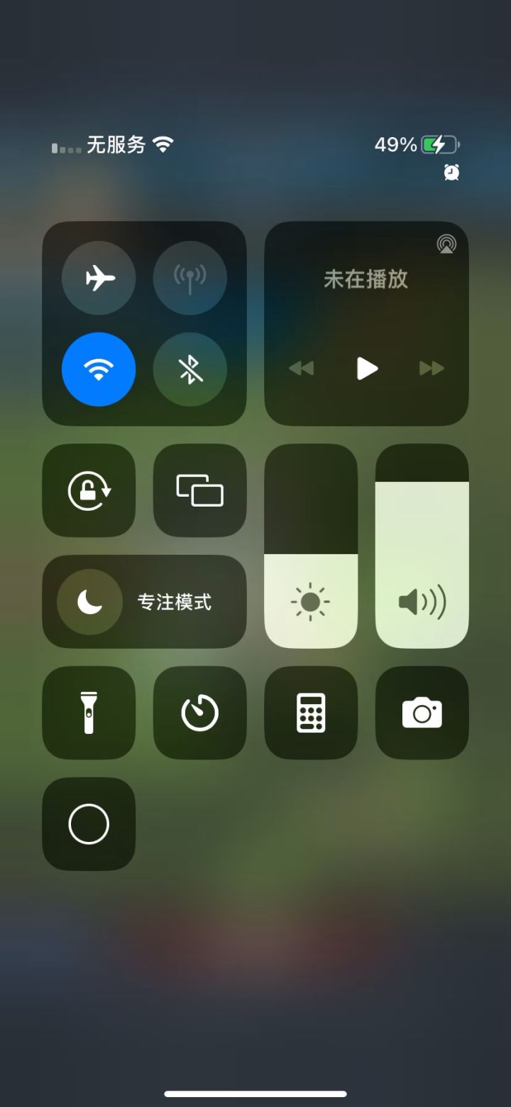 8盾战争最少人数截图